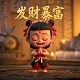 微信公众平台-设置-小程序备案